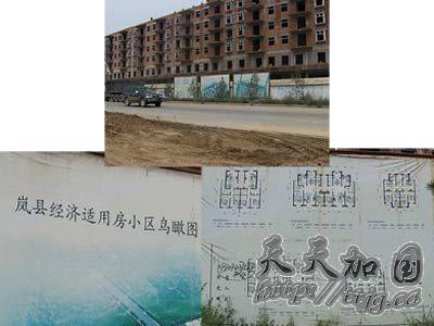 ɽ������������Υ��ƭ�� �滮���ʷ�����Ʒ��