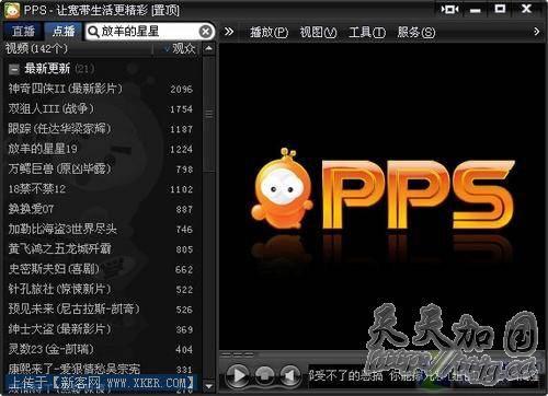 /uploads/allimg/090815/09120610V-0.jpg