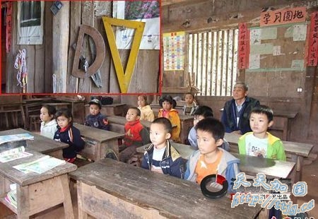 ���常�Ӽ���ɽ�����53�� �ѹ����������(��ͼ)