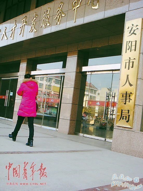 ����������˶��ʿ���ڽ����˼尾(ͼ)