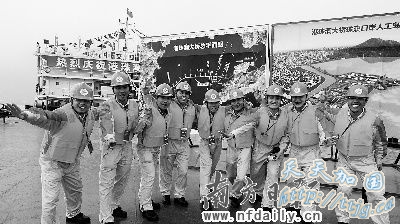 ������Լݳ������˹���(��ͼ)