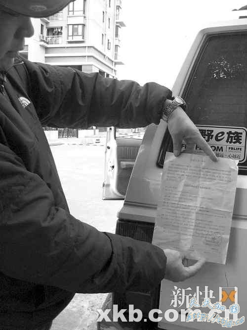 小学倡议称有害垃圾最好烧毁 家长哭笑不得(组图)