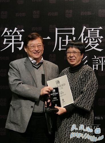 许鞍华获最佳导演奖。