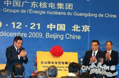 ̨ɽ�˵�վ���� �з���������Դ������ҵ����