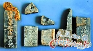 还原曹操高陵10年发掘史(组图)