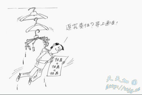 '2009年十大假新闻公布