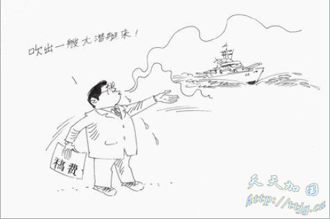 '2009年十大假新闻公布