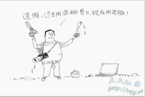 '2009年十大假新闻公布