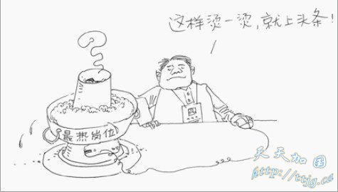 '2009年十大假新闻公布