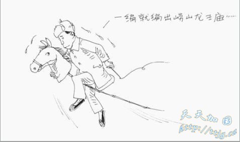 '2009年十大假新闻公布