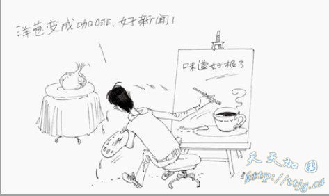 '2009年十大假新闻公布