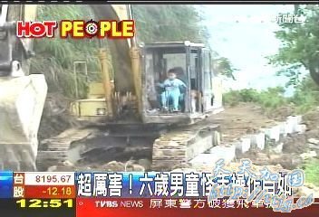 ̨��������ͯ��ʻ�ھ����ͼƬ��Դ��̨��TVBS