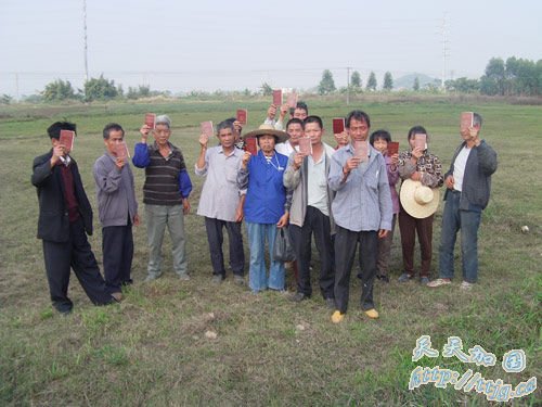 ������ʮ��λũ��߾����سа���ӪȨ֤�����������Լ������ء�