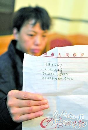 ��Ը��г�֮������&ldquo;��ԩ&rdquo;(��ͼ)