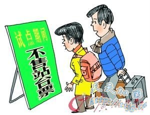 ʵ����Ʊ:һ֤һƱ ���ŷⶥ(��ͼ)