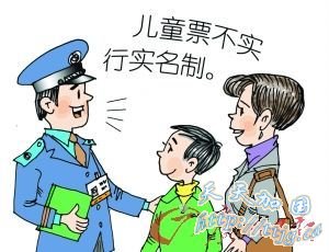 ʵ����Ʊ:һ֤һƱ ���ŷⶥ(��ͼ)