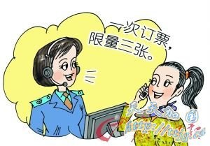 ʵ����Ʊ:һ֤һƱ ���ŷⶥ(��ͼ)