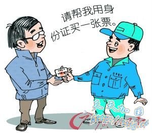 ʵ����Ʊ:һ֤һƱ ���ŷⶥ(��ͼ)