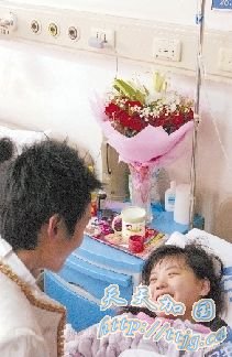 哥不求白头到老,哥为你守候明天(图)