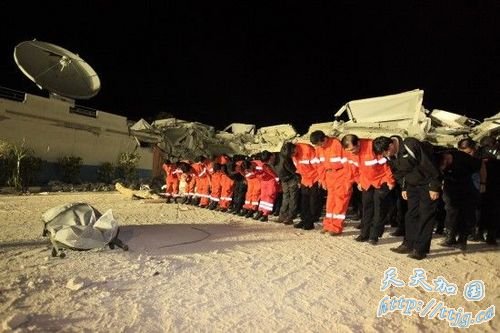 1��16�գ��ں���̫�Ӹۣ�һ���й����ʾ�Ԯ�Ӷ�Ա�����Ϲ�פ�����ȶ������ŵ�����¥�ֳ��ֳ�&ldquo;ս�ѣ����ǽ����ؼң�&rdquo;�ı���»������ �Ϲ��� ��