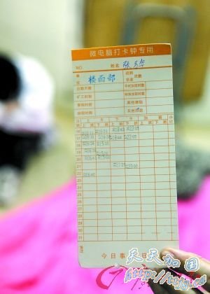 ϴ��Ů����� ͣʬ�ƼҰ���(��ͼ)