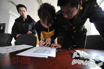 ��Ů�������б������� ��Ź������(ͼ)