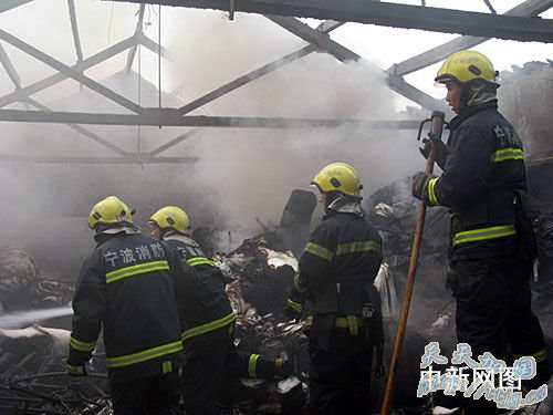 �㽭����һ����ͻ����� ��ʮ������