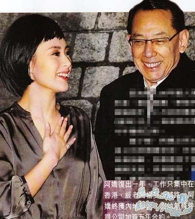 英皇老板助阿娇复出。