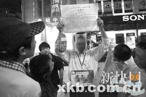 ʧ�����������ӡ��м۰�ǧ��(ͼ)