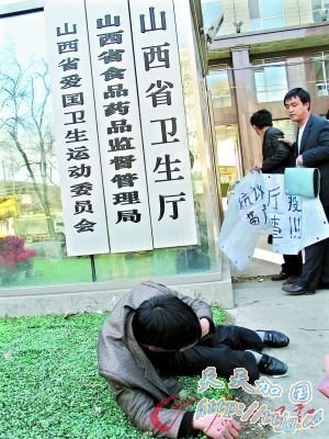 四大疑点笼罩“疫苗门”(组图)