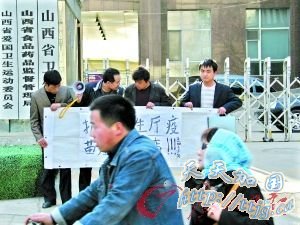 四大疑点笼罩“疫苗门”(组图)