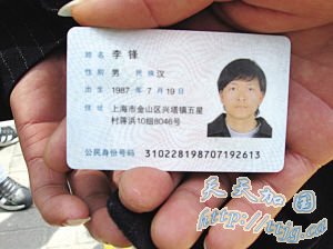 被刺身亡的店员。 IC供图