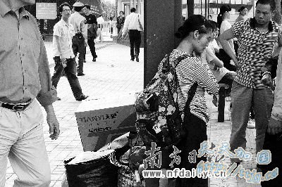 ����Ůʰ����ǮΪסԺ����(ͼ)