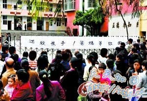 南平学生被杀血案续 家长校门口打横幅抗议(组图)