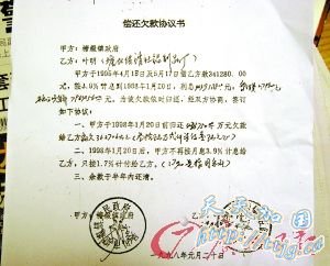 从这份还款协议中可以看出,不足三年时间,30多万元的借款连本带利,已经翻了一倍多。