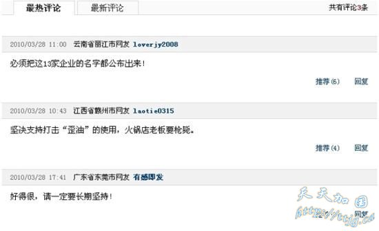 �ɶ��ݲ�����������ˮ�ͱ������������[��ͼ]