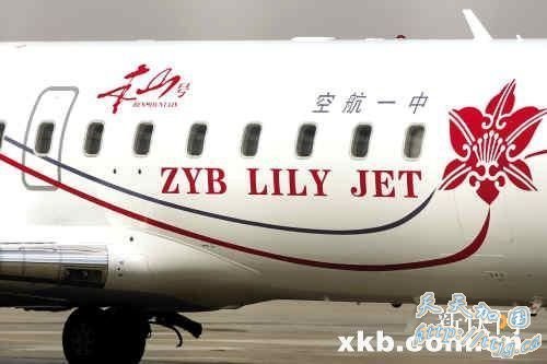 �Ա�ɽ˽������ɻ��ع���۴�3000����Ԫ(��ͼ)