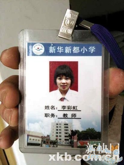 ��������ײ��������ң���� ֻ��Ǯ����Ǹ(��ͼ)