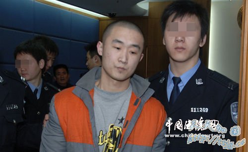 ������ ��Դ���й���Ժ��