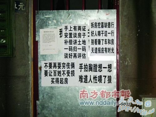 ���ճ�������Ϊ���Ƿ���Ǩ��������в��ʾ