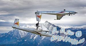 ����ǧ�׸߿շ���ͷ��һ�ɻ�������һ��