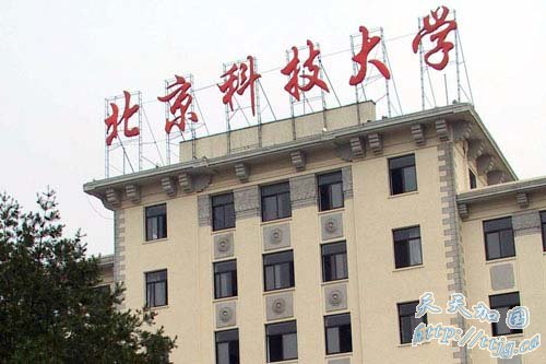 ���ƴ�Ů������ǰϦ��¥���� Ժ���ƺ�����(ͼ)