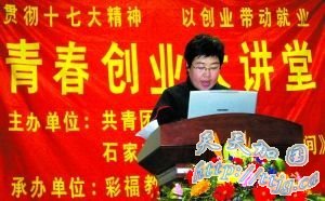 �ӱ�ԭ��Ա��������̲Ʋ� �����Ų��˼�����