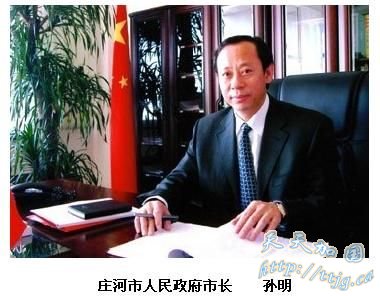 ����ׯ���г����ü����Ϸ�ʧ���������ְ