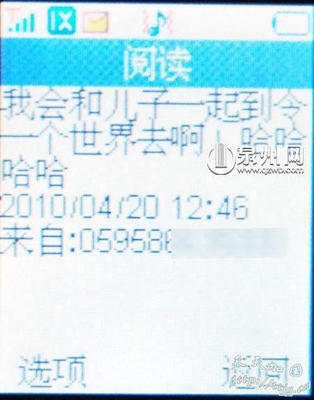 ��ĳ�Ʒ������ӵĲ��ֶ���