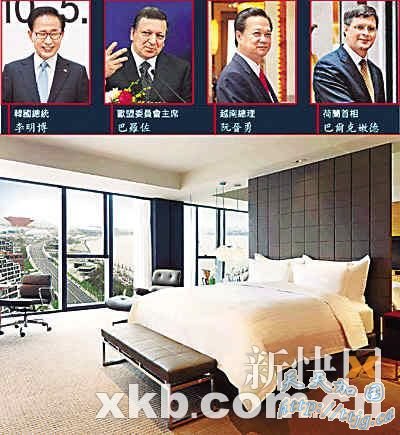 酒店豪华客房遥见世博园区。