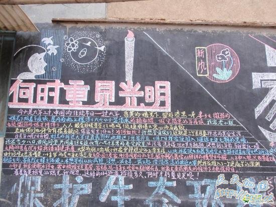 &ldquo;ʷ�����вŵĶ��ӻ�&rdquo;�����ƺڰ屨������ͼ