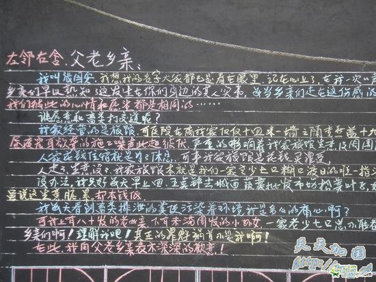 &ldquo;ʷ�����вŵĶ��ӻ�&rdquo;�����ƺڰ屨������ͼ