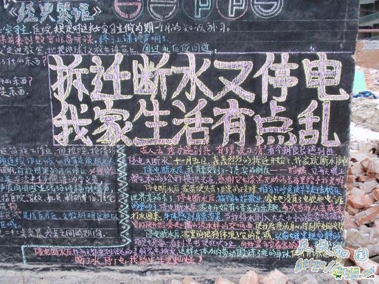 &ldquo;ʷ�����вŵĶ��ӻ�&rdquo;�����ƺڰ屨������ͼ