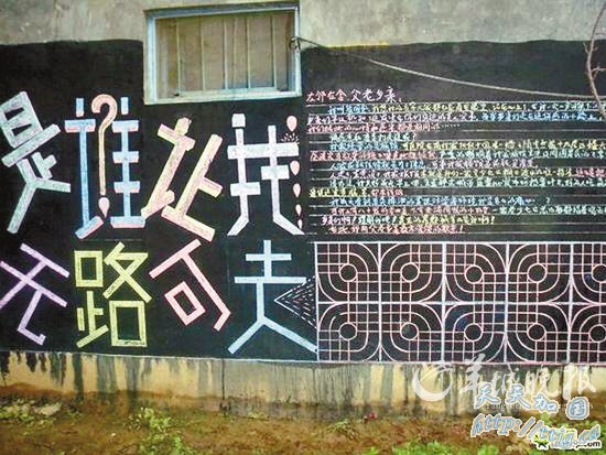 &ldquo;ʷ�����вŵĶ��ӻ�&rdquo;�����ƺڰ屨������ͼ